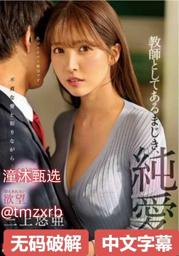 免费视频,女人荫蒂被添的舒服A片メイリン モデルコレ...