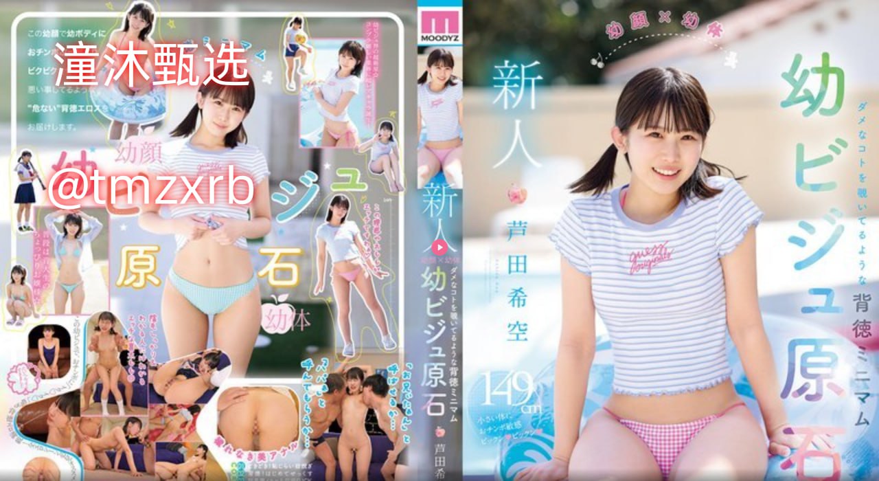 久久久久久久久久久久久国产精品メイリン モデルコレクション メ...