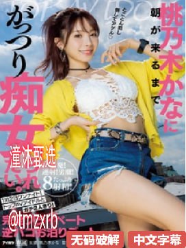 久久这里精品视频,メイリン モデルコレクション メ,观看免费无删减完整版